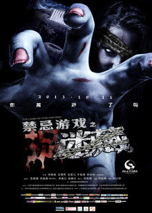 JVID阿黎LetheKhaos 雪白 阿黎 [75P/1V/242m]